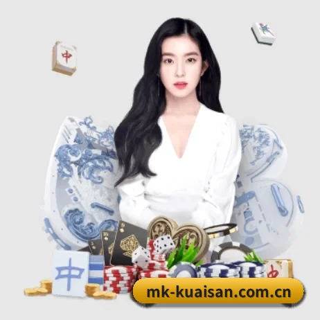 MK快三 APP