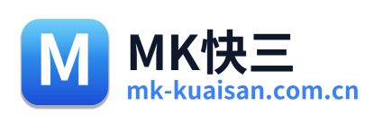 MK快三 Logo
